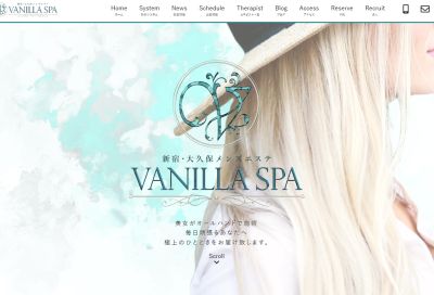 VANILLA SPAの店舗画像