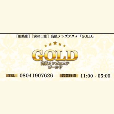 GOLD 川崎の店舗画像