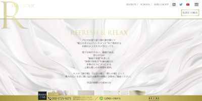 RERE（リリ）川崎店の店舗画像