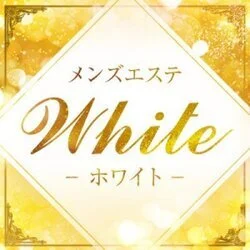 メンズエステ ホワイトの店舗画像