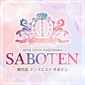 サボテンの店舗画像