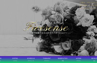 Fivesense（ファイブセンス）の店舗画像