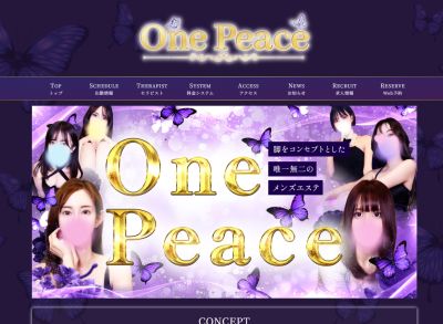 One Peace 新宿メンズエステの店舗画像