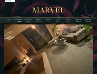 MARVEL 新宿ルームの店舗画像