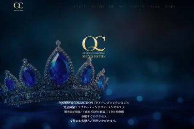 クイーンズコレクションの店舗画像
