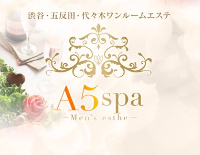 A5spa 新宿南口ルームの店舗画像