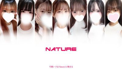 Nature（ナチュレ）福生の店舗画像