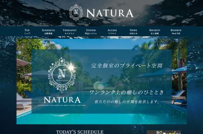 NATURAの店舗画像