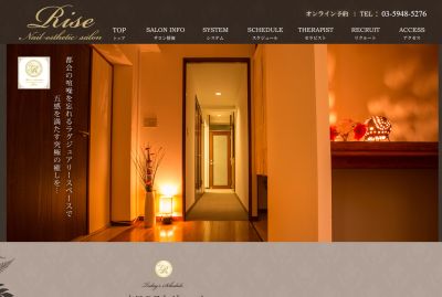 RISE（リゼ）新宿店の店舗画像