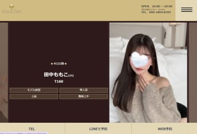 Aroma Cura（アロマクラ）の店舗画像