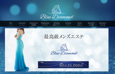 ブルーダイヤモンド 錦糸町ルームの店舗画像