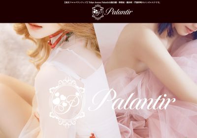 Tokyo Aroma Palantir（東京アロマパランティア）錦糸町ルームの店舗画像