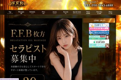 FFBの店舗画像