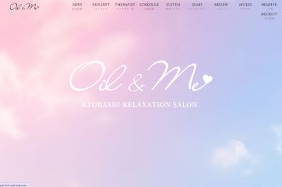 Oil &Me（オイル&ミー）の店舗画像