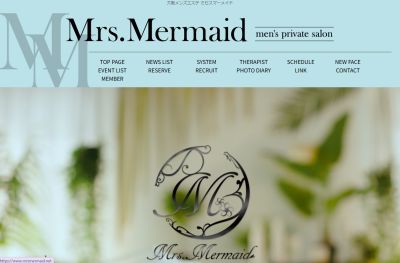 Mrs.Mermaid（ミセスマーメイド）京橋駅前の店舗画像