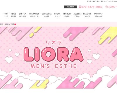 LIORA（リオラ）恵比寿ルームの店舗画像