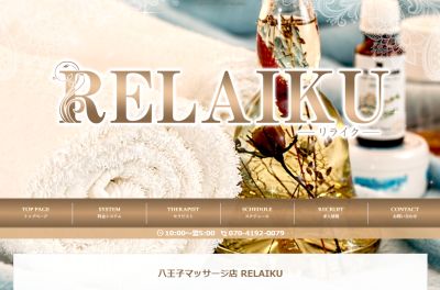 RELAIKUの店舗画像
