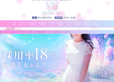 MoMo Spa（モモスパ） 恵比寿・中目黒店の店舗画像