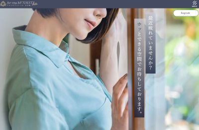 アロマモデストベル〜AromaModesteBelle〜日本橋ルームの店舗画像