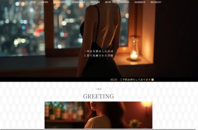 SPA GLORY TOKYOの店舗画像