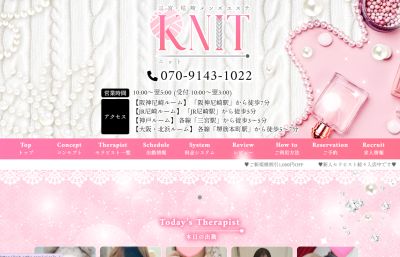 KNIT（ニット）神戸ルームの店舗画像