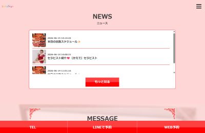 レディボーイズ 神戸店の店舗画像