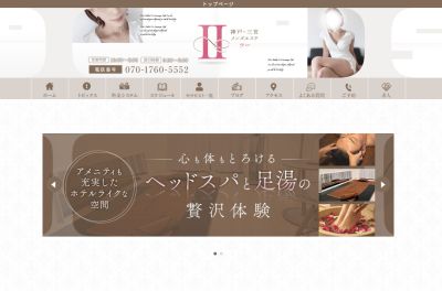 Ⅱ（ツー）の店舗画像