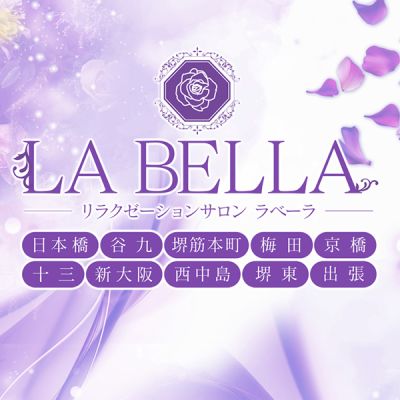 LA BELLA（ラベーラ）の店舗画像
