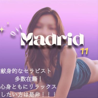 Oil Madrid（オイルマドリード）の店舗画像