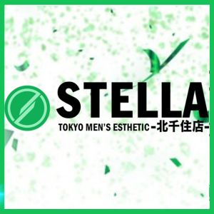 STELLA北千住店の店舗画像
