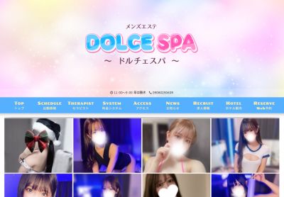 DOLCE SPA（ドルチェスパ）の店舗画像