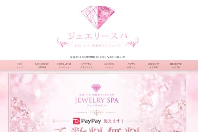 ジュエリースパ 西新井の店舗画像