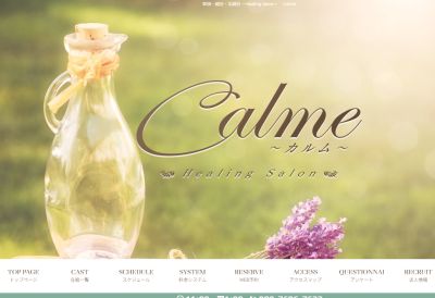 Calme（カルム）北千住店の店舗画像
