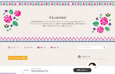 ブランルームの店舗画像