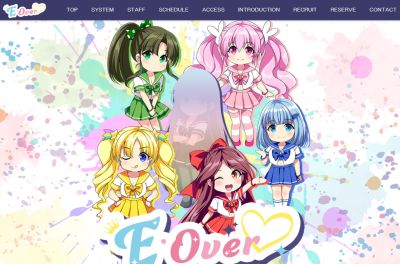 E ・Over♡（イーオーバー）の店舗画像