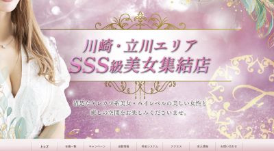 Feel（フィール）武蔵小杉店の店舗画像