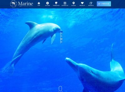 Marine（マリン）の店舗画像