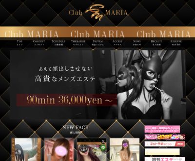 CLUBマリア 武蔵小杉・新丸子ルームの店舗画像