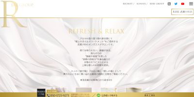 RERE（リリ）武蔵小杉店の店舗画像