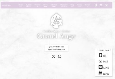 Grand Angeの店舗画像
