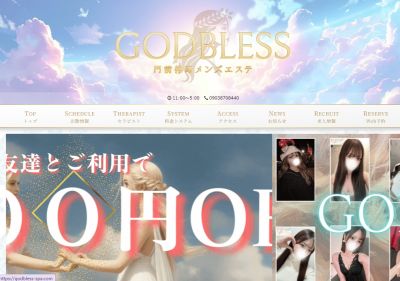 GOD BLESS（ゴッド・ブレス）の店舗画像