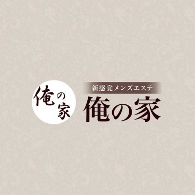 俺の家 梅田ルームの店舗画像