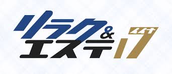 リラク＆エステ17郡山店の店舗画像