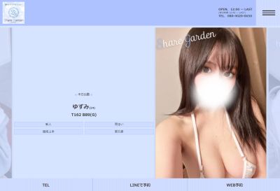 Share Garden（シェアガーデン）の店舗画像