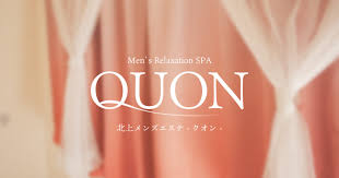 QUON（クオン）北上店の店舗画像