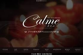Calme（カルム） 草加店の店舗画像