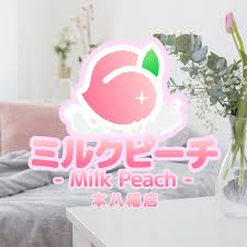 本八幡ミルクピーチ〜milk peach〜の店舗画像