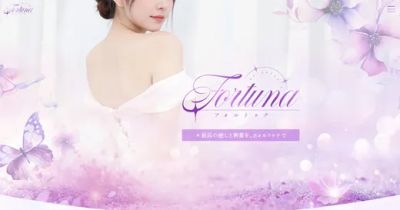 fortuna（フォルトゥナ）の店舗画像