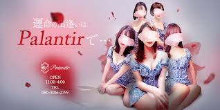 Tokyo Aroma Palantir（東京アロマパランティア）の店舗画像