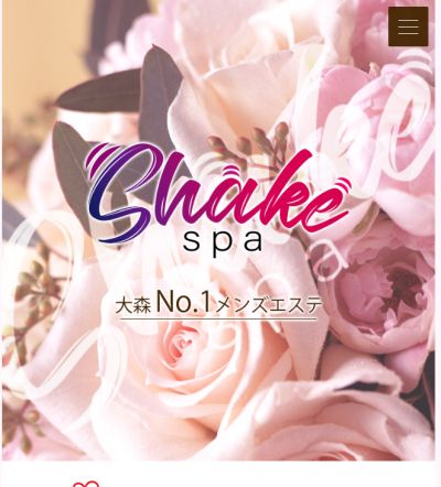 Shake Spaの店舗画像